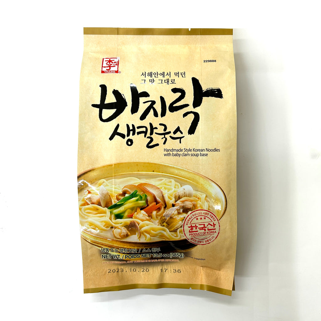 Colostrum flier packs – Bilingual - Noodle Soup