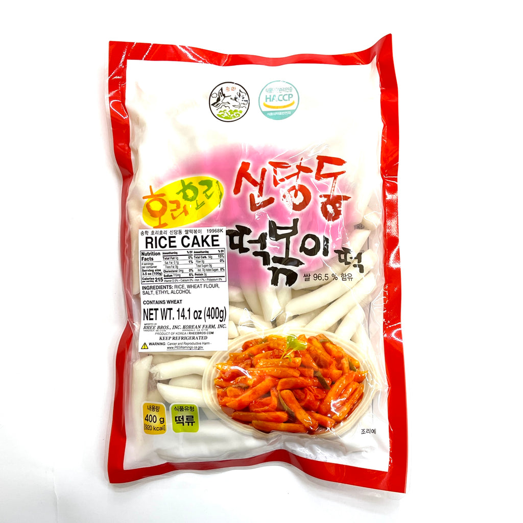 Korean Tteokbokki (떡볶이) with Peppers 