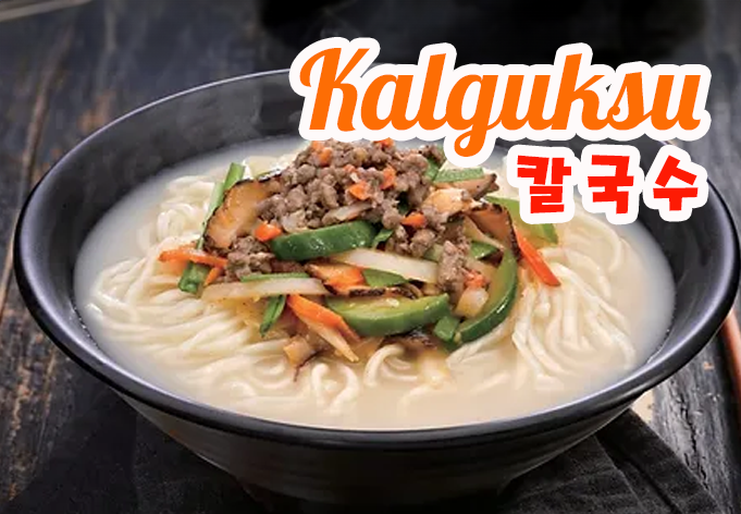 Kalguksu / 칼국수