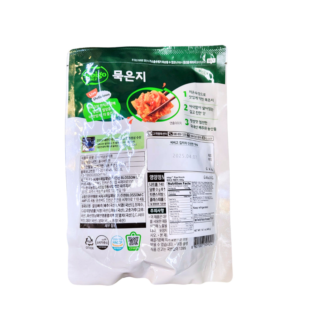 [Bibigo] Aged Kimchi / 비비고 묵은지 (400g)