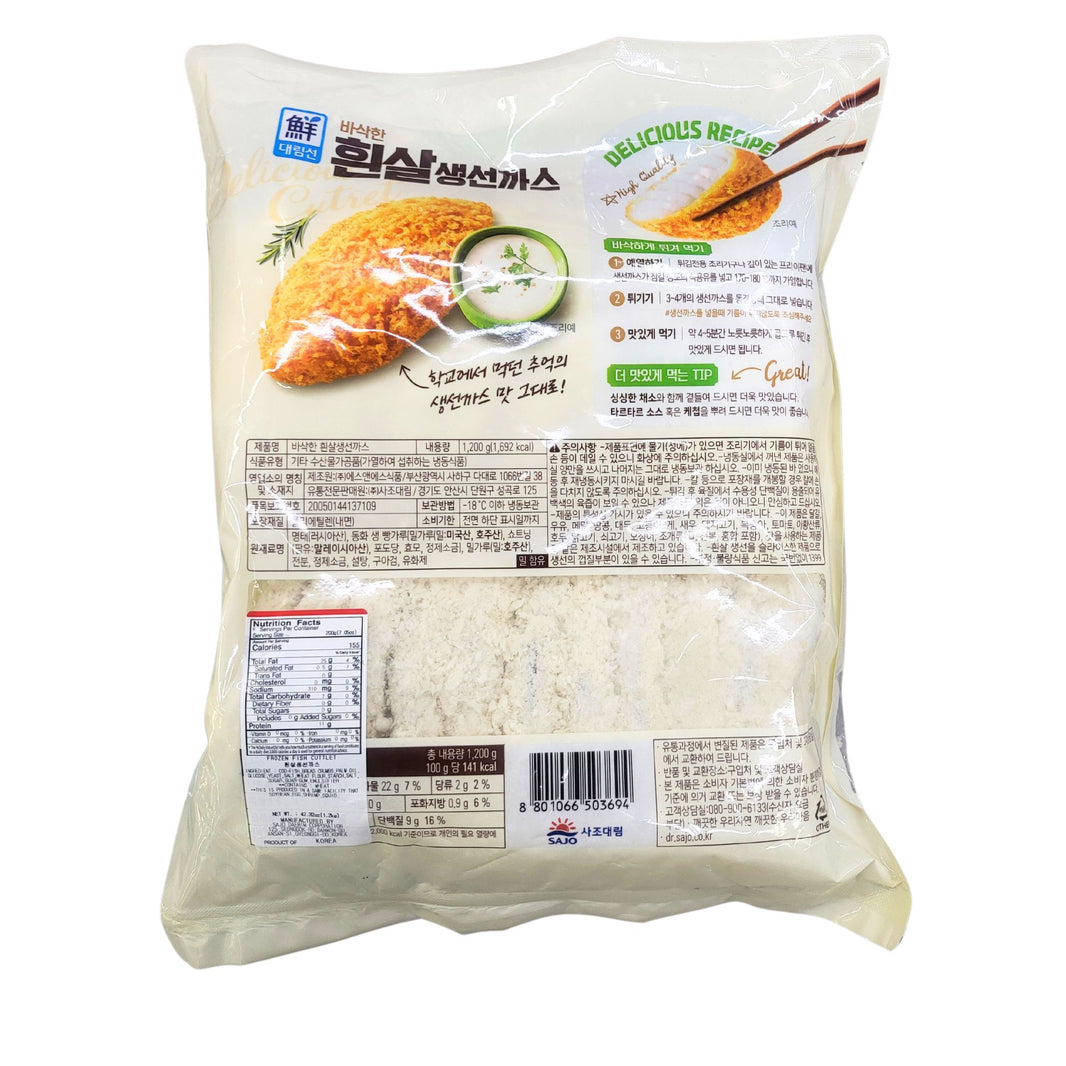 [Daerim] Frozen Fish Cuttlet / 대림선 흰살 생선까스 (1.2kg)