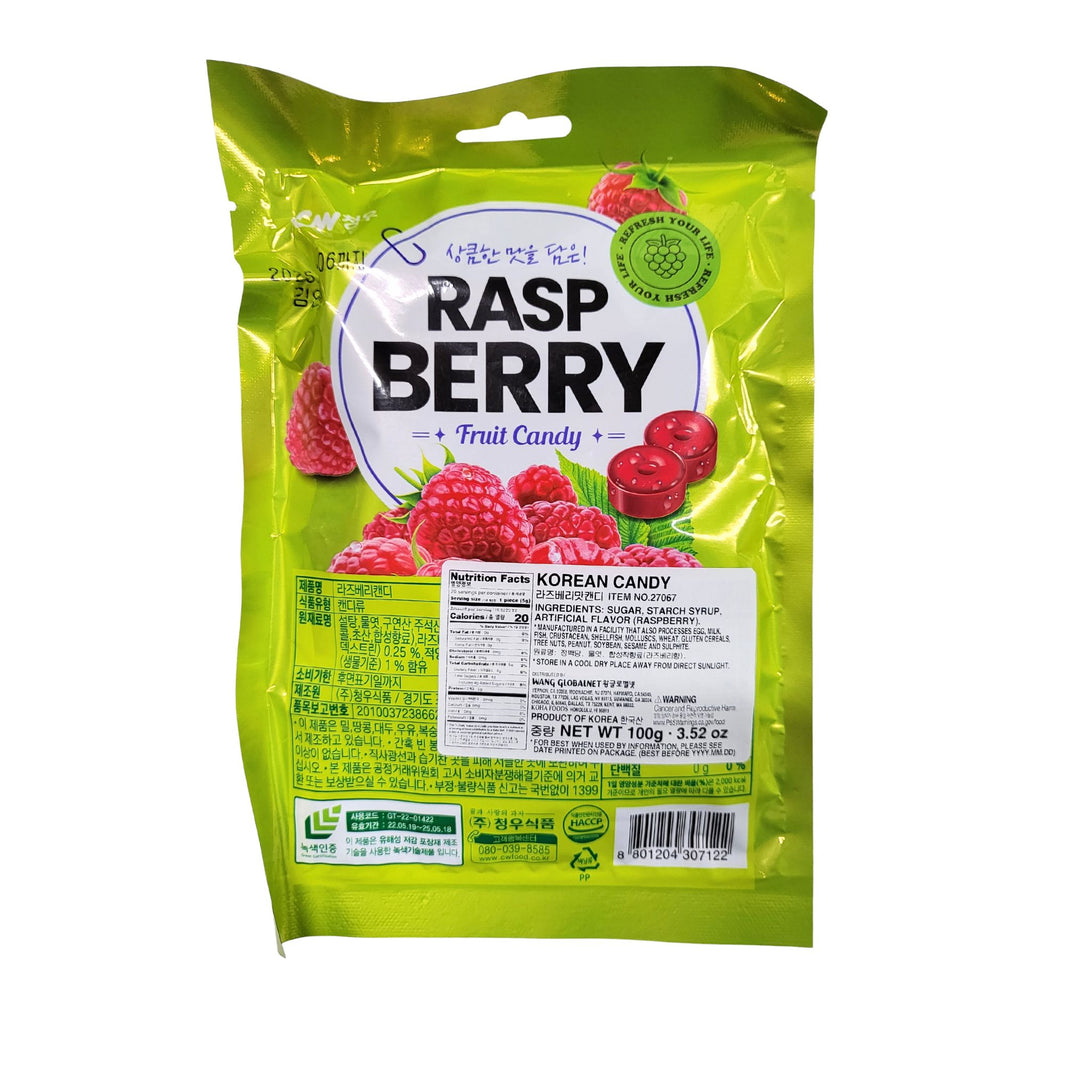 [CW] Raspberry Fruit Candy / 청우 라즈베리 캔디 (100g)