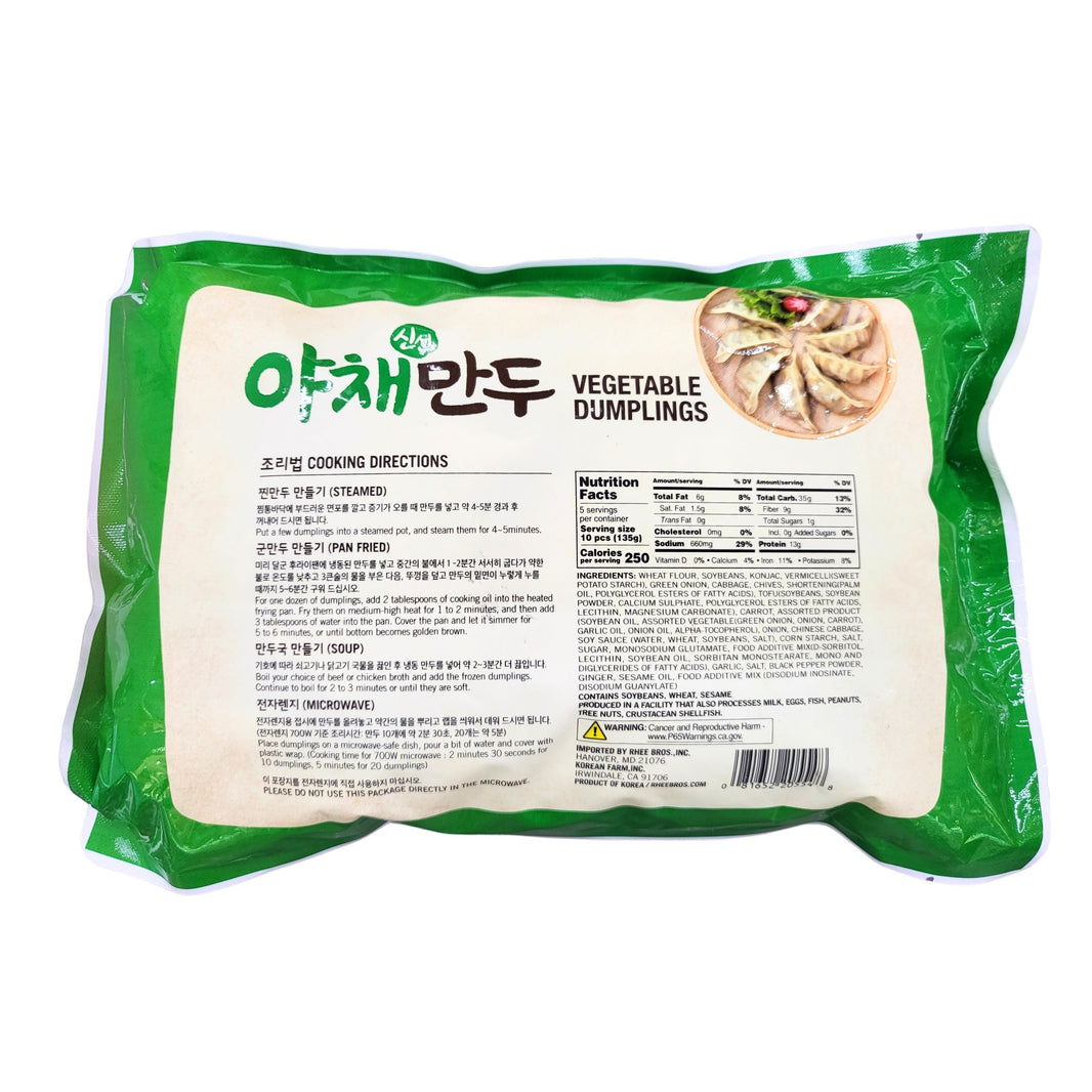 [Assi] Vegetable Dumpling / 아씨 야채 만두 (675g)