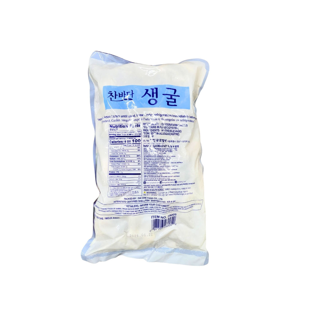 [Surasang] Frozen Oyster / 수라상 찬바다 생굴 (1.13kg)