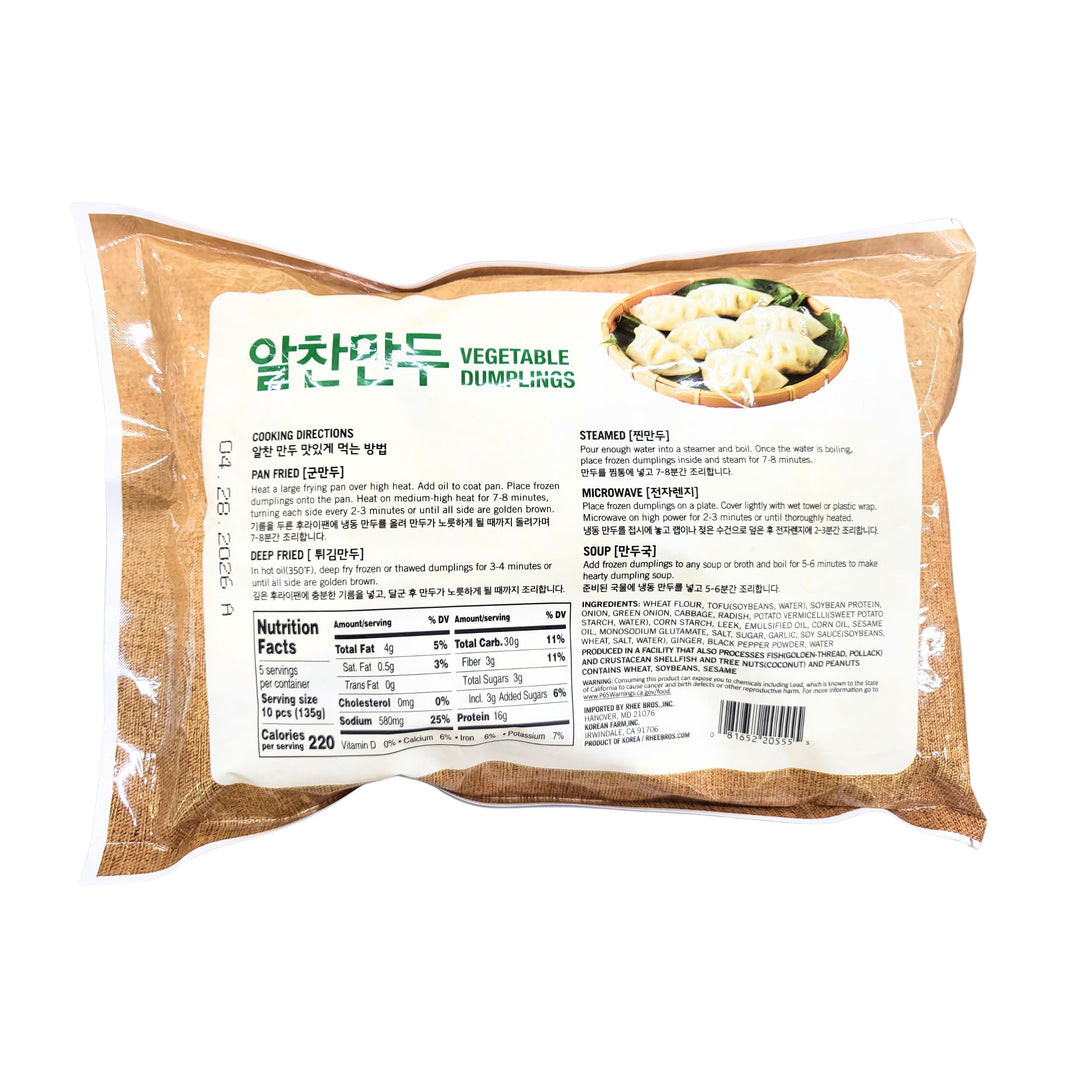 [Assi] Vegetable Dumpling / 아씨 알찬 만두 (675g)