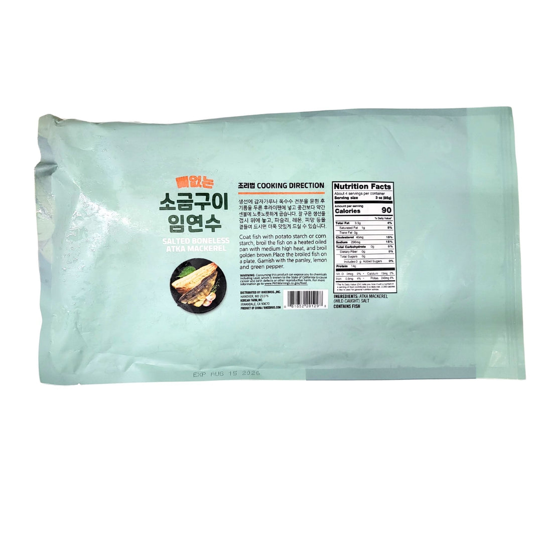 [Assi] Salted Boneless Atka Mackerel /  아씨 뼈없는 소금구이 임연수 (340g)