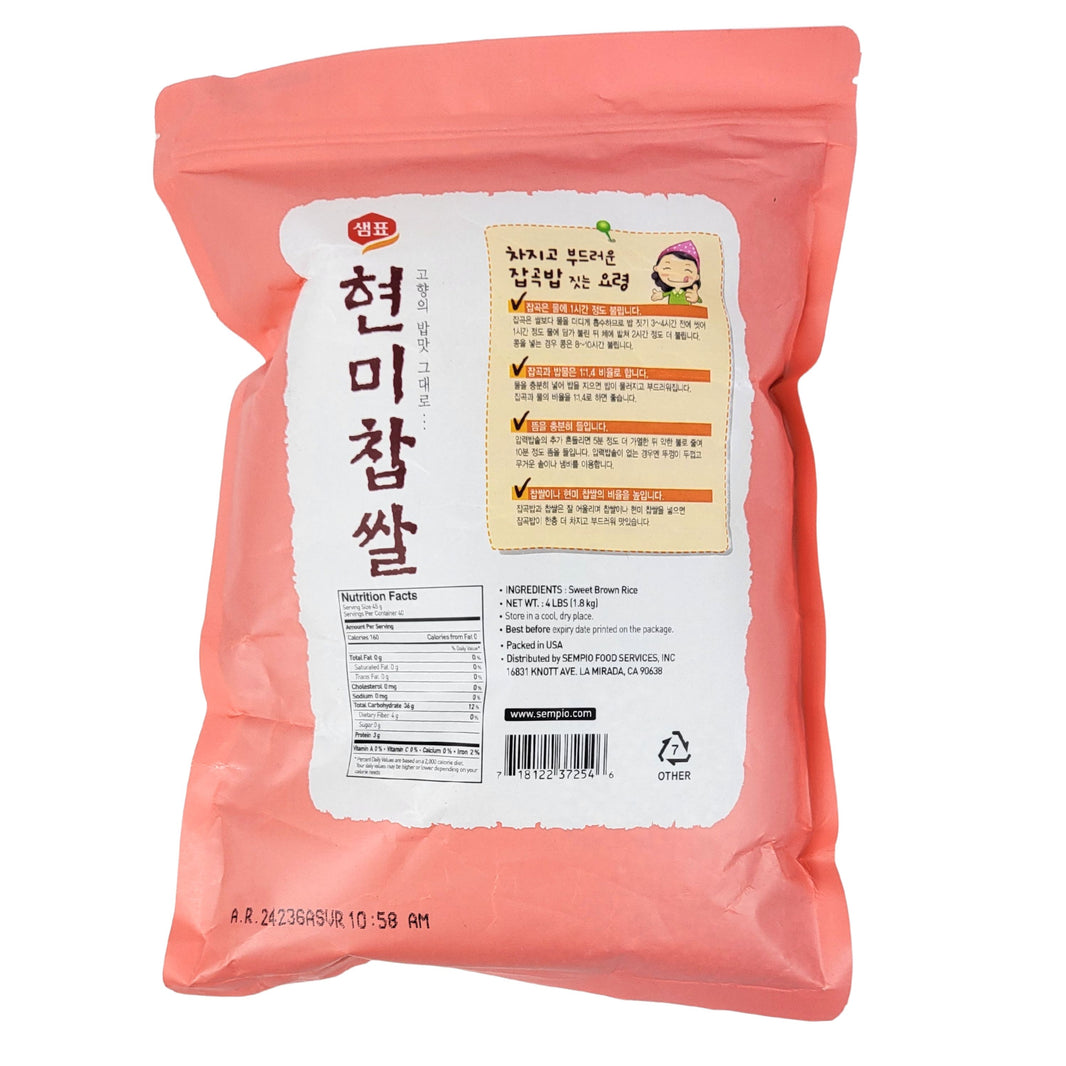 [Sempio] Sweet Brown Rice / 샘표 현미 찹쌀(1.8kg)