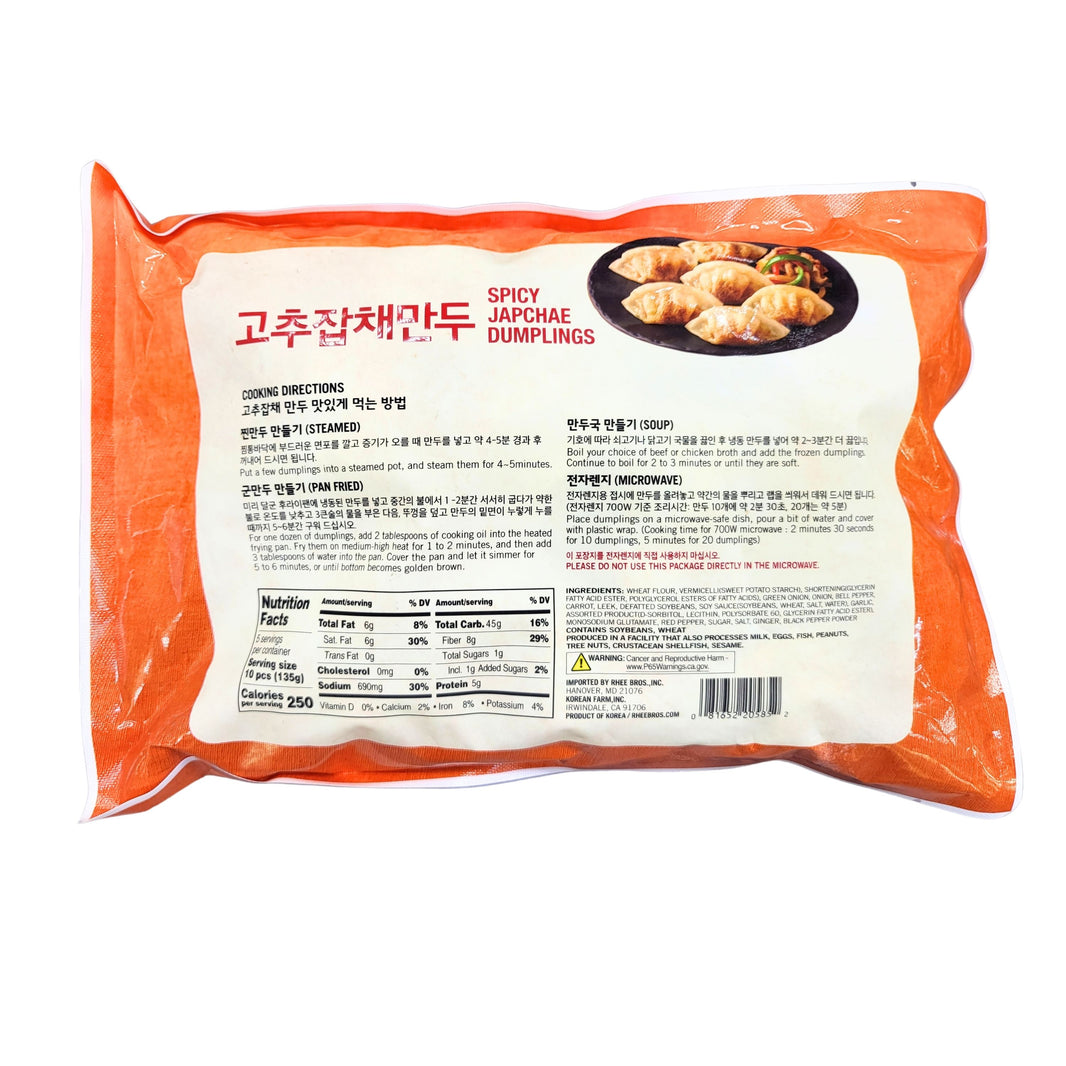 [Assi] Spicy Japchae Dumpling / 아씨 고추 잡채 만두 (675g)