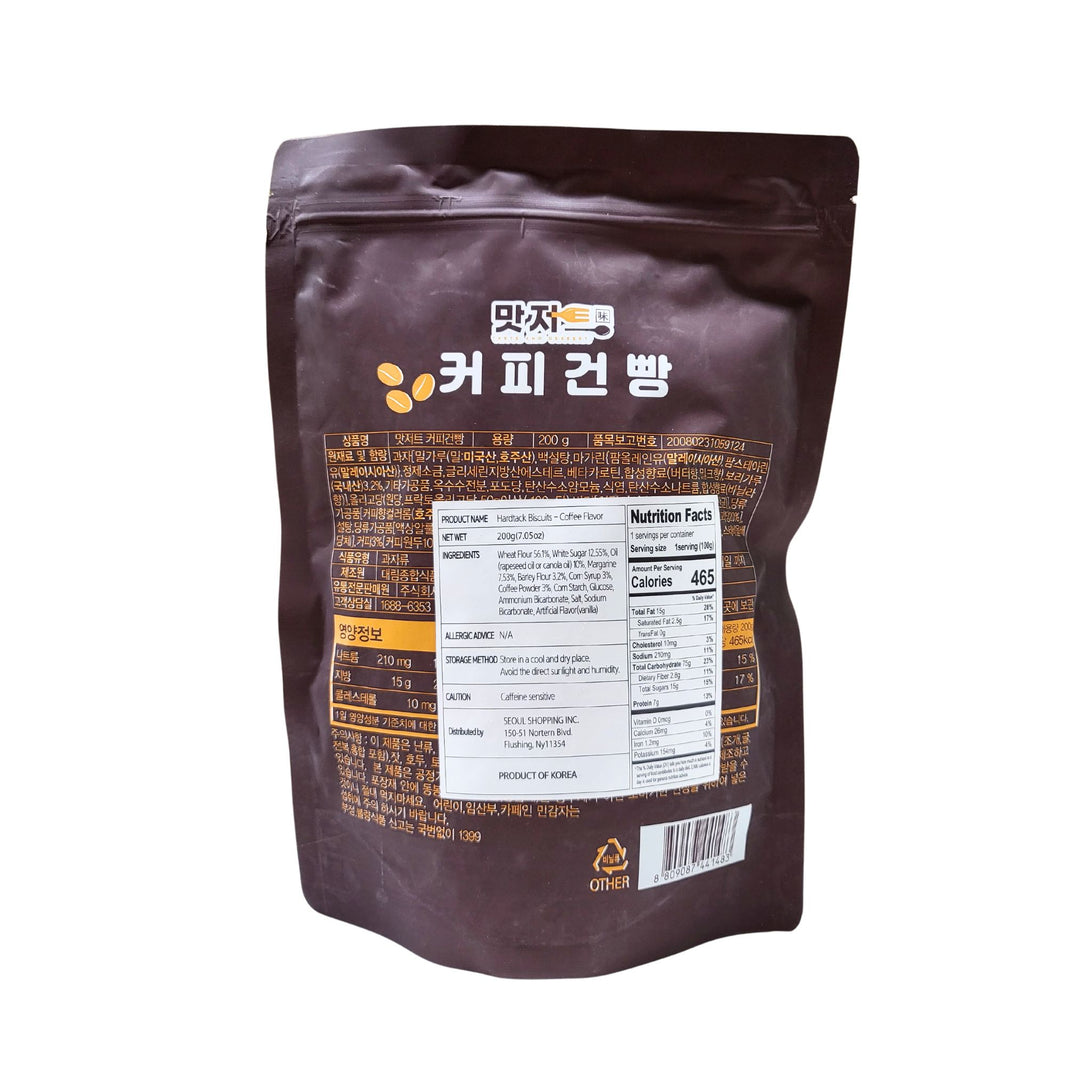 [Matsert] Hardtack Biscuit Coffee Flavor / 맛저트 커피 건빵 (200g)