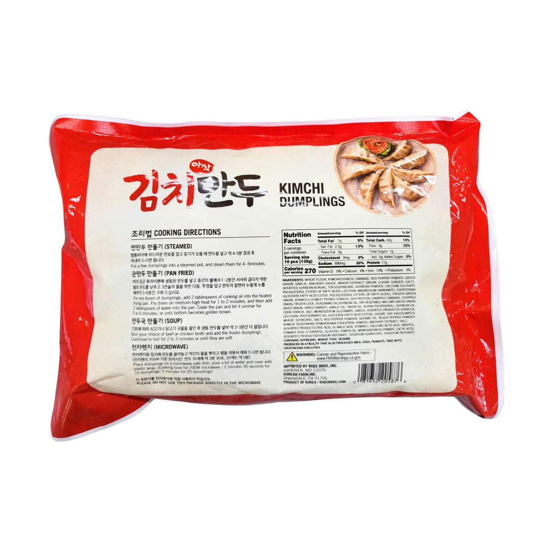 [Assi] Kimchi Dumpling / 아씨 아삭 김치 만두 (675g)