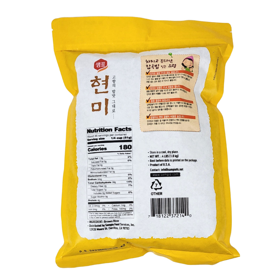 [Sempio] Brown Rice / 샘표 현미(1.8kg)