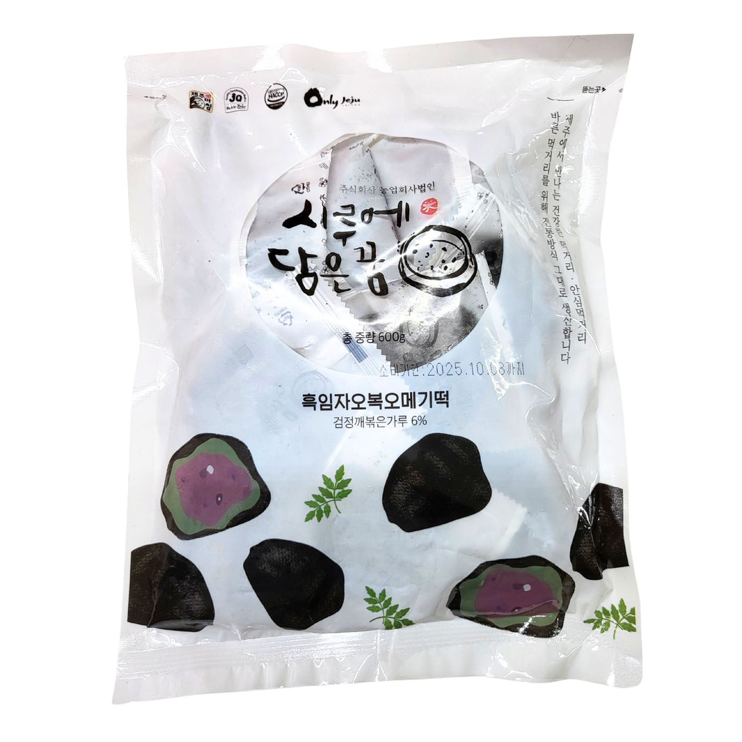 [Only Jeju]Black Sesame Omegi Rice Cake/시루에 담은 꿈 흑임자 오복 오메기떡(600g)