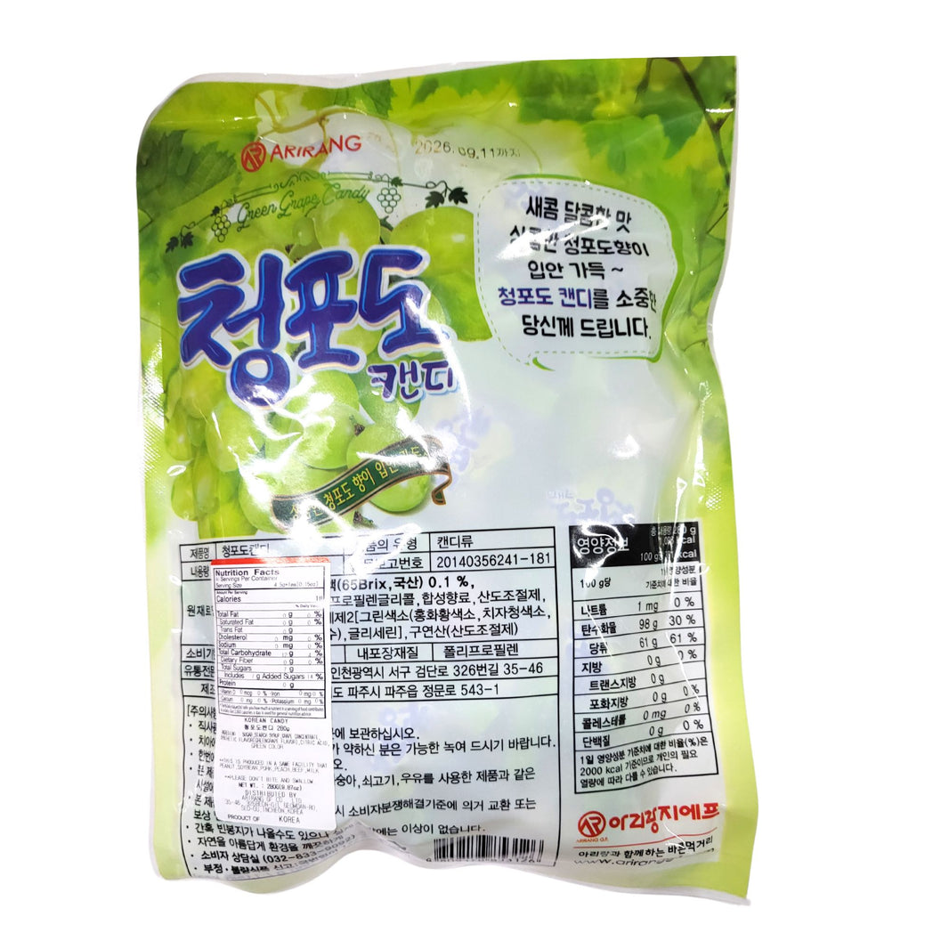 [Arirang] Green Grape Candy / 아리랑 청포도 캔디 (280g)