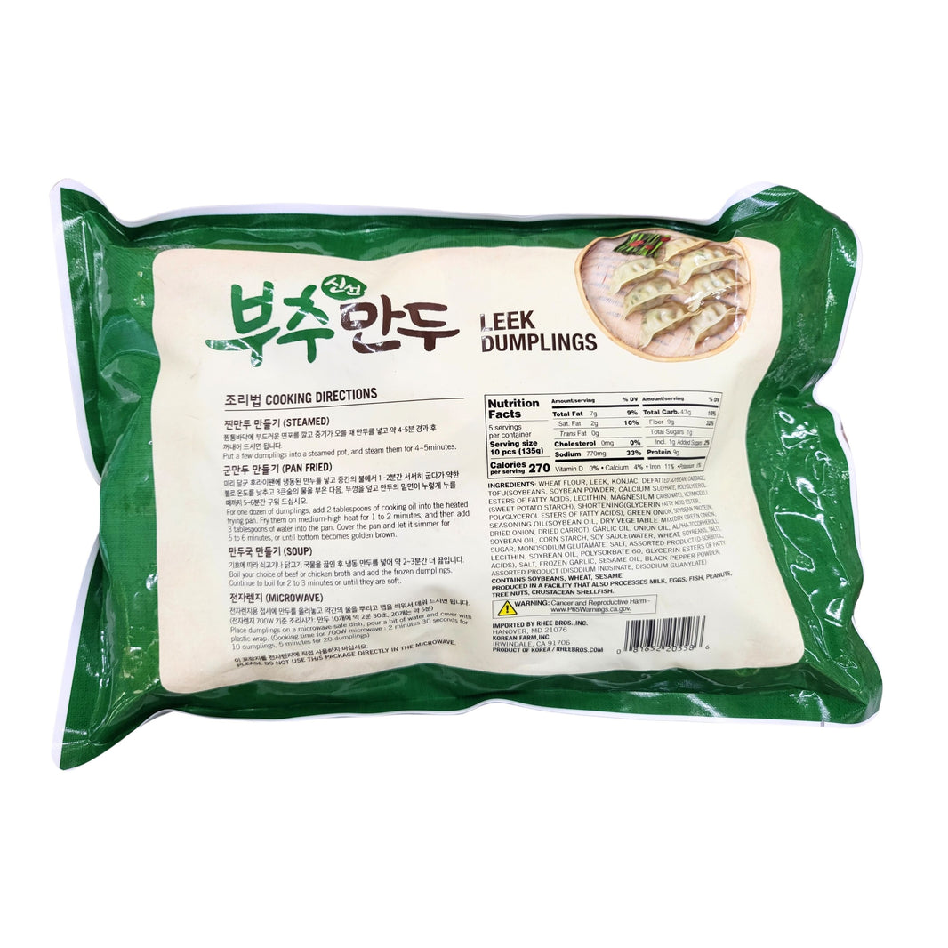 [Assi] Leek Dumpling / 아씨 부추 만두 (675g)