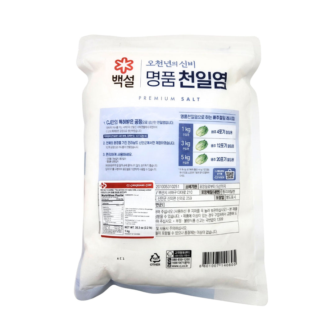 [BEKSUL] Premium Sea Salt  / 백설 오천년의 신비 명품 천일염 굵은 입자 (1kg)