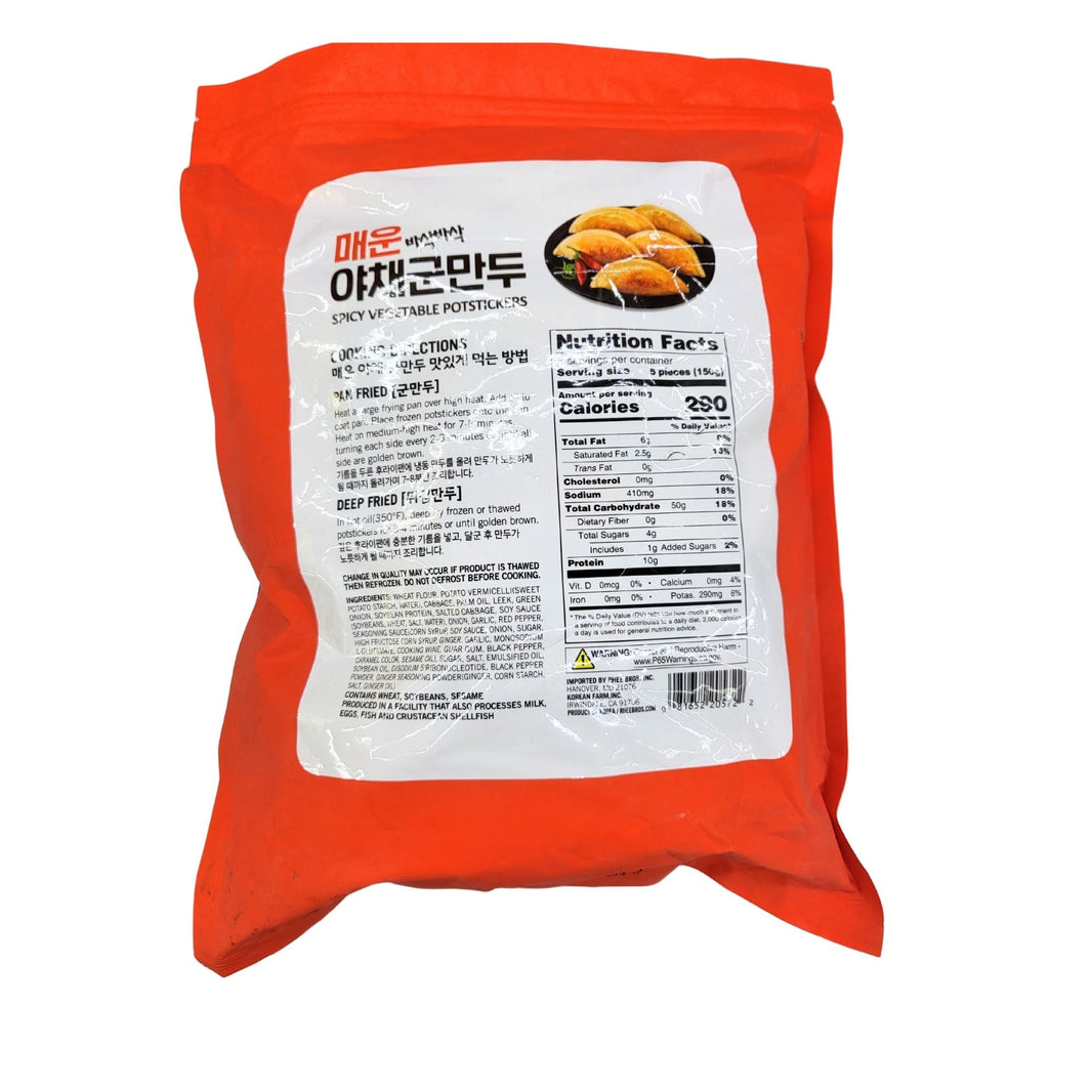 [Assi] Spicy Vegetable Potstickers/ 아씨 매운 야채 군만두 냉동 만두 (1.2kg)