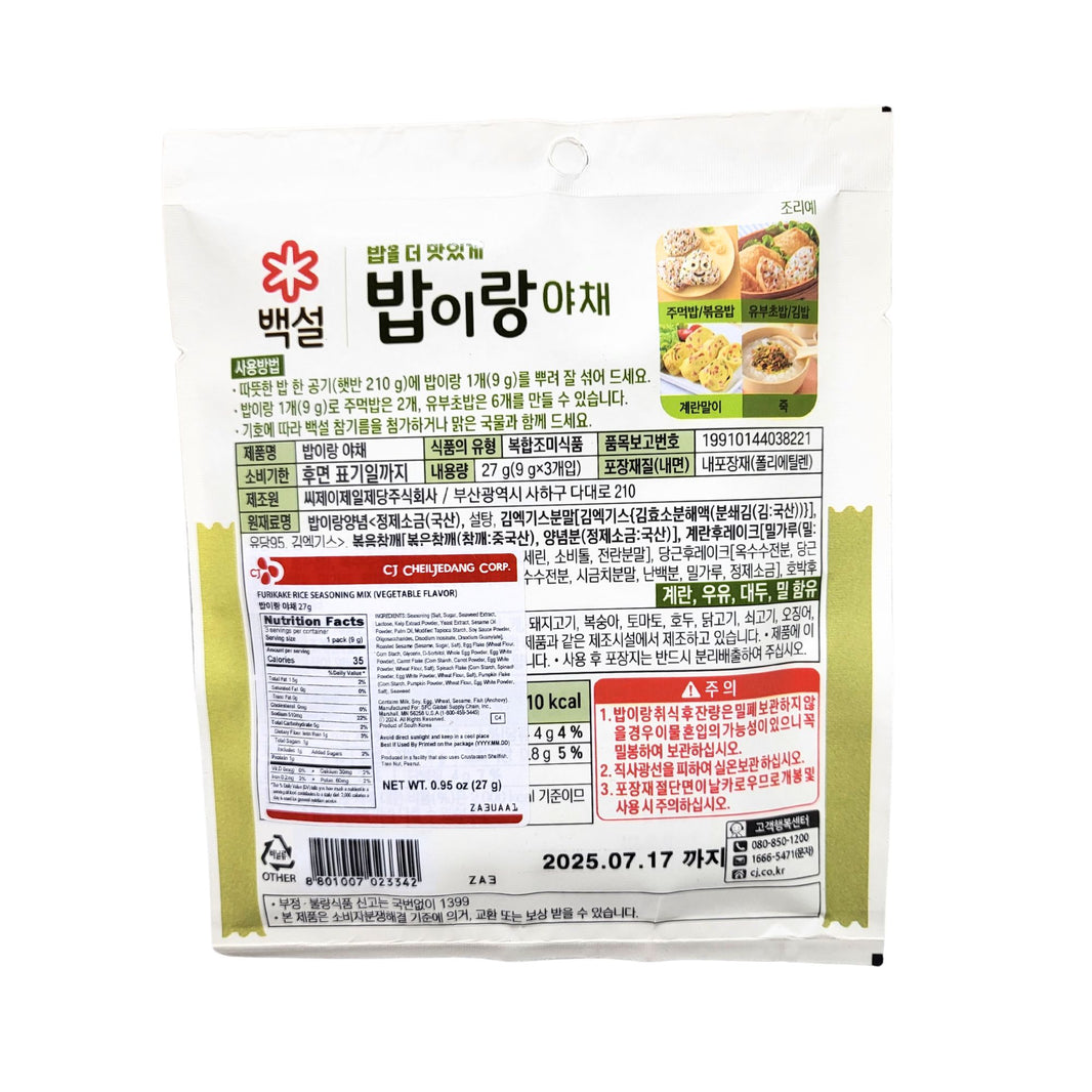 [Beksul] Furikake Rice Seasoning Mix Vegetable Flavor / 백설 밥을 더 맛있게, 밥이랑 야채 (27g /3인분)