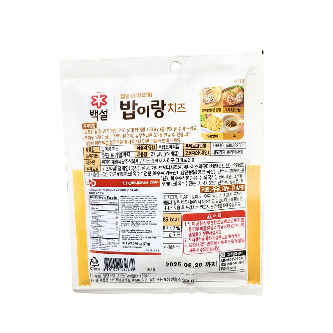 [Beksul] Furikake Rice Seasoning Mix Cheese Flavor / 백설 밥을 더 맛있게, 밥이랑 치즈 (27g /3인분)