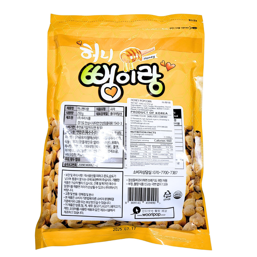 [Woori] Honey Popcorn/ 우리식품 허니 뻥이랑 (250g)