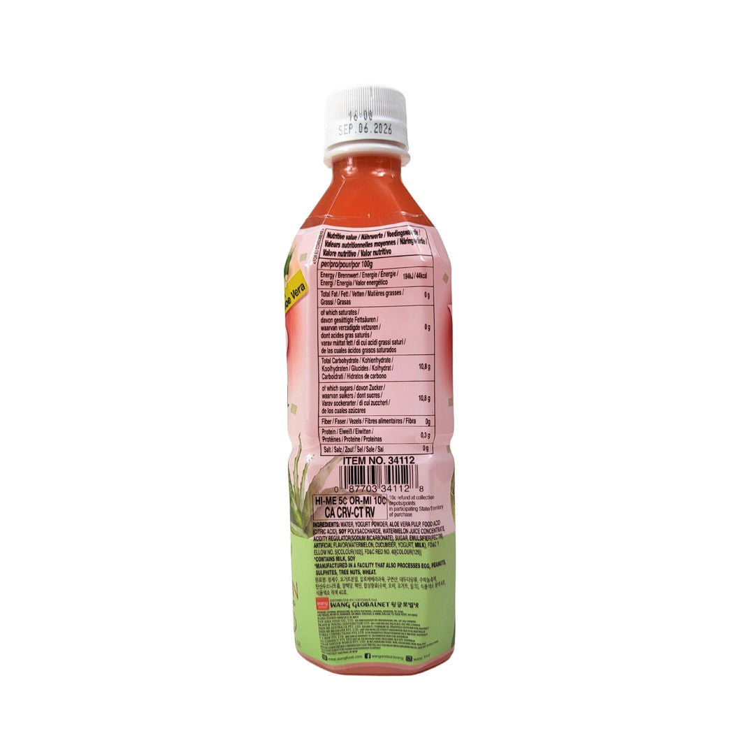 [Wang] Yogo Vera Watermelon /  왕 요고베라 수박맛 (500ml)