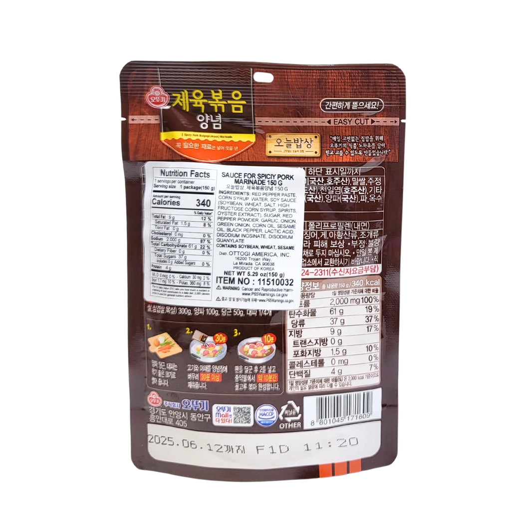 [Ottogi] Spicy Pork Bulgogi Marinate / 오뚜기 오늘밥상 제육 볶음 양념 (150g)