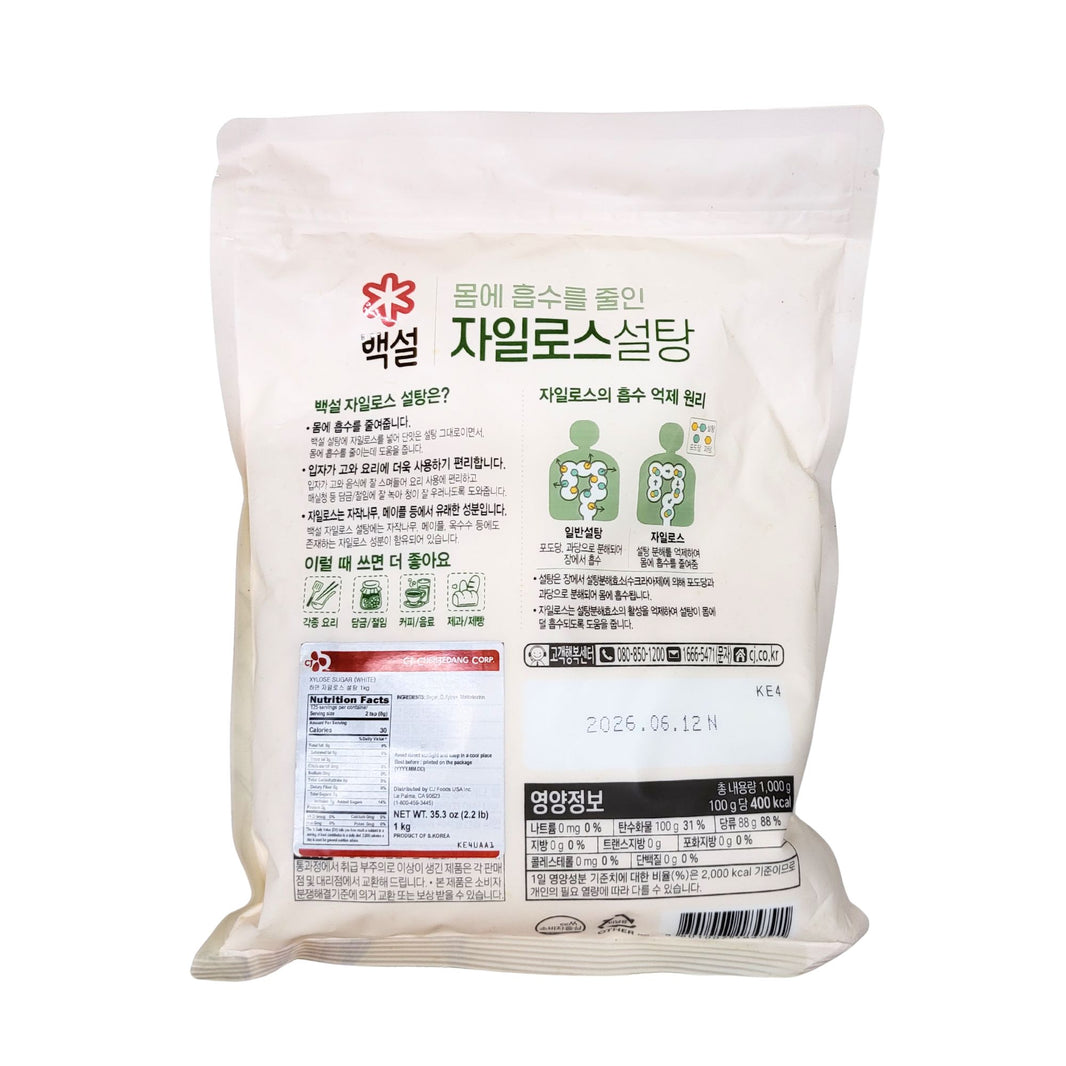 [Beksul] Xyloss Sugar / 백설 자일로스 설탕 (1kg)