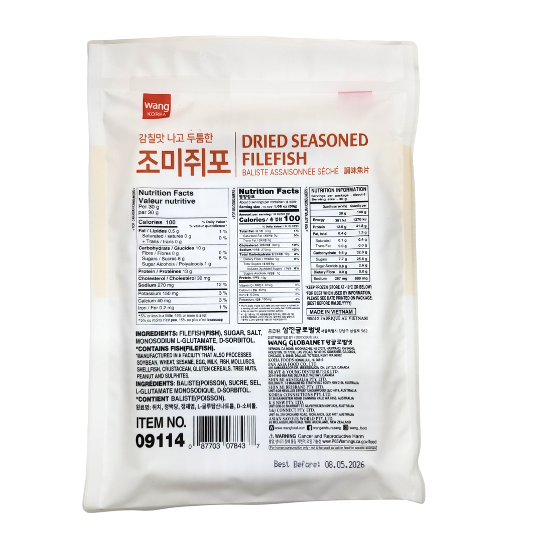 [Wang] Dried Seasoned Filefish / 왕 감칠맛 나고 두툼한 조미 쥐포 (170g)