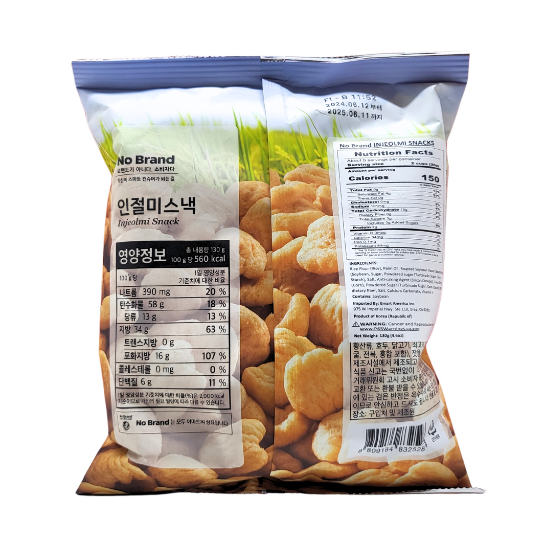 [No Brand] Injeolmi Snack/ 노브랜드 인절미 스낵 (130g)