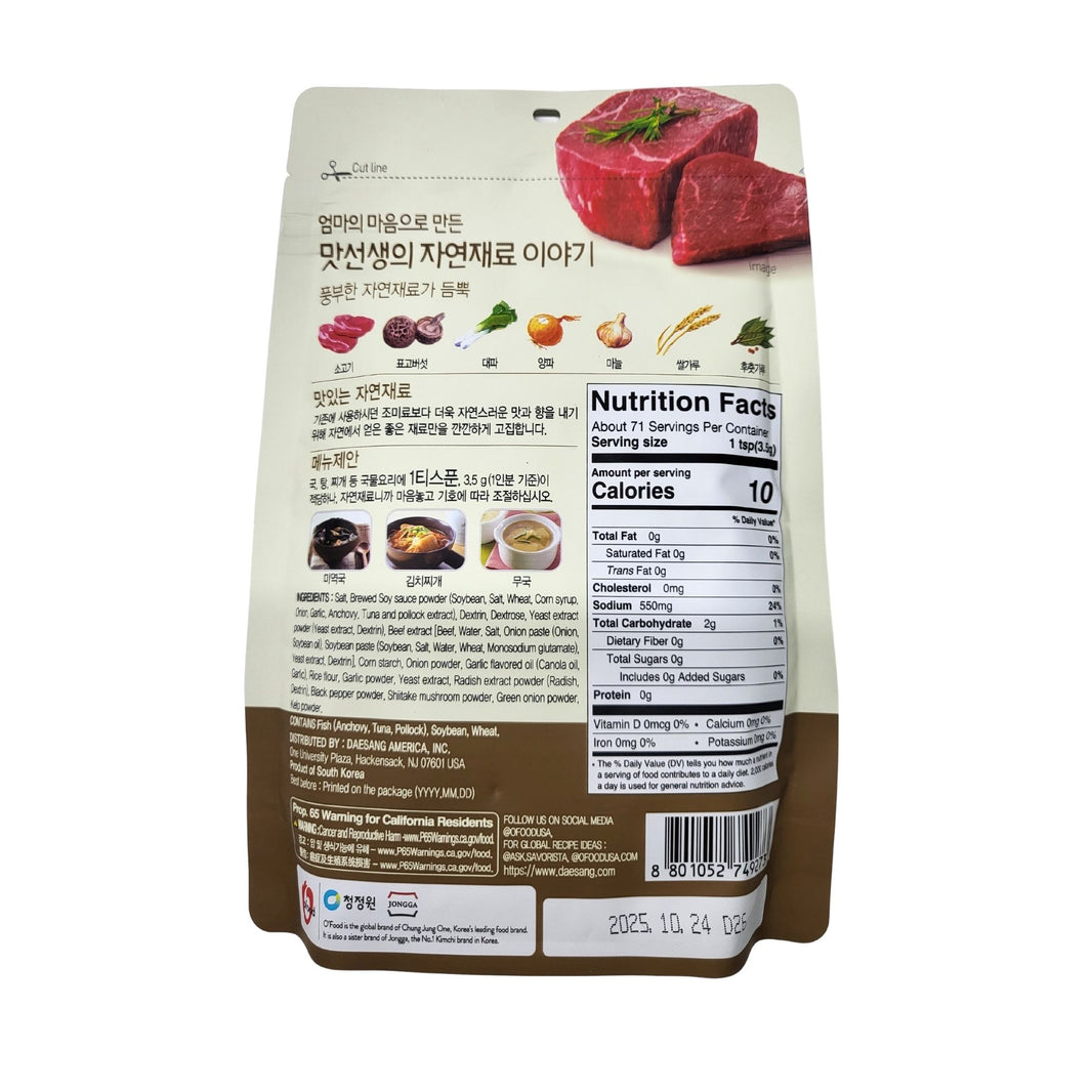 [Chungjungone] Dasida Seasoning Mix Beef Flavor / 청정원 맛선생 소고기 (250g)