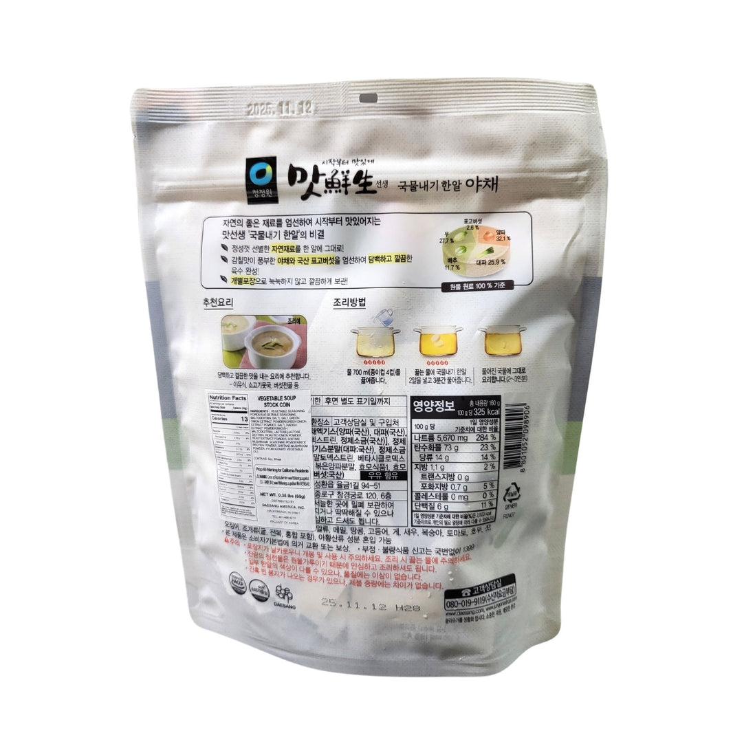 [Chungjungone] Vegetable Soup Stock Coin / 청정원 맛선생 국물내기 한알 야채 코인 육수 (160g/ 4gx40 ea)