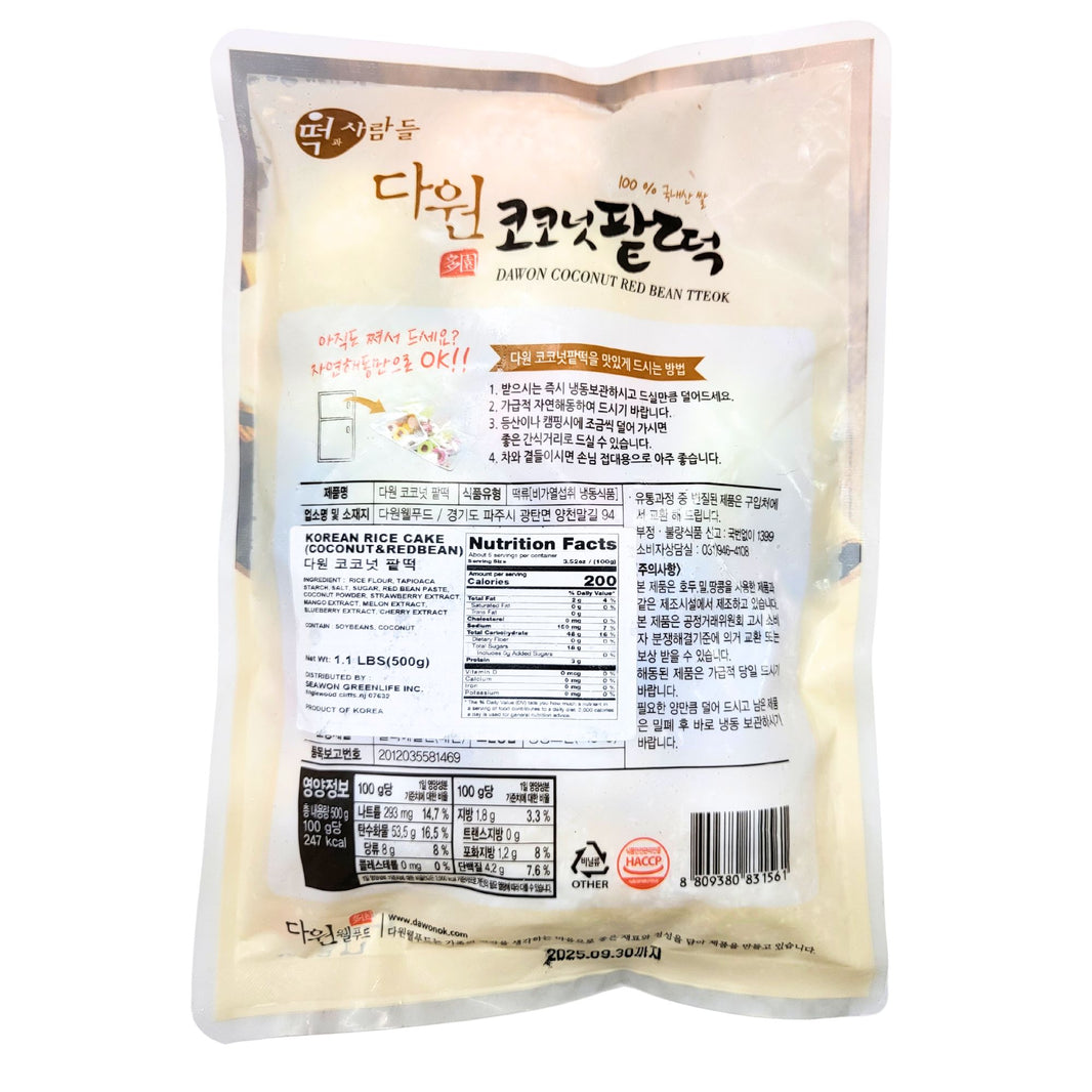 [Dawon] Coconut Red Bean Tteok/다원 코코넛 팥떡(500g)