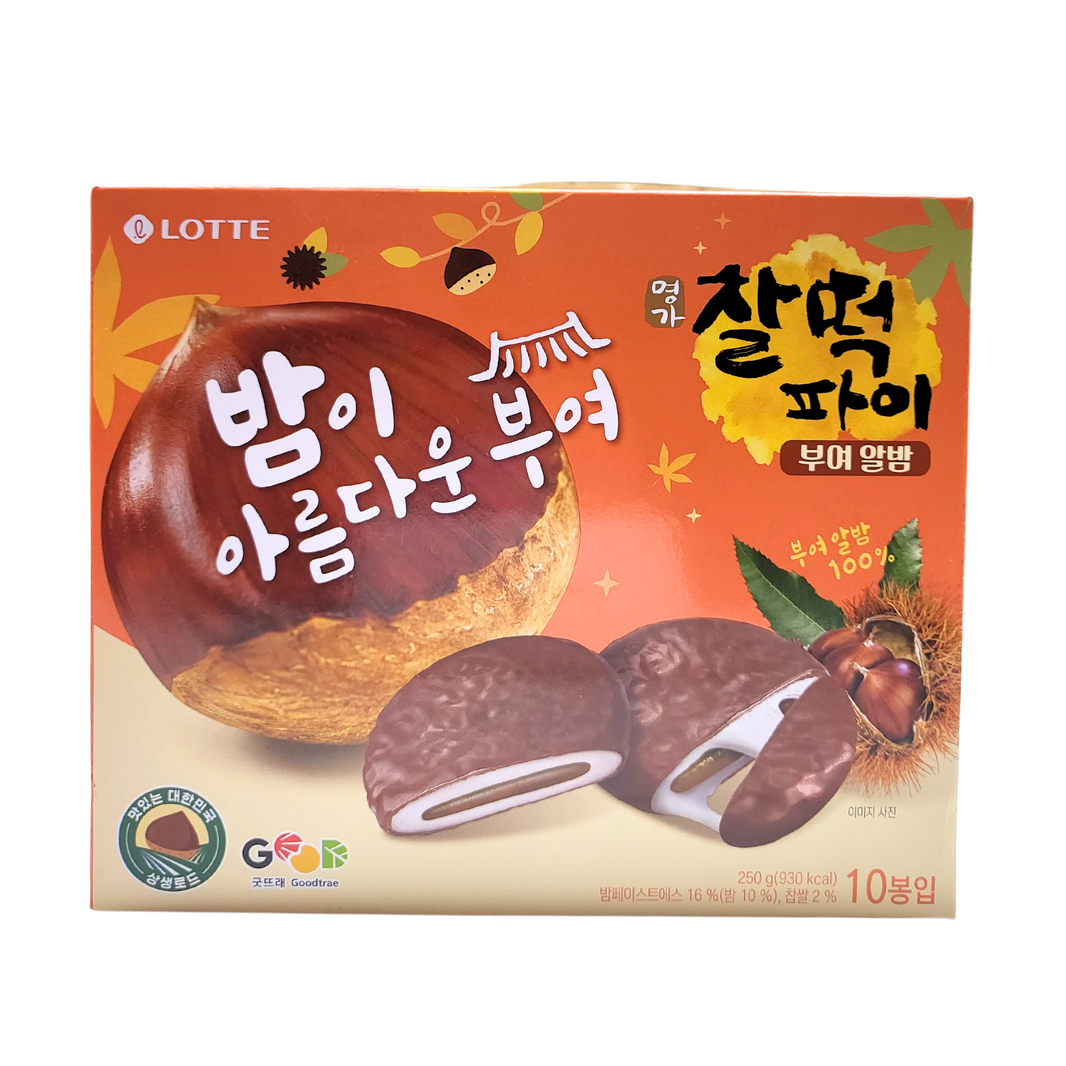 [Lotte] Chalddeok Rice Pie Chestnut/ 롯데 찰떡 파이 부여 알밤 (250g, 10 packs)