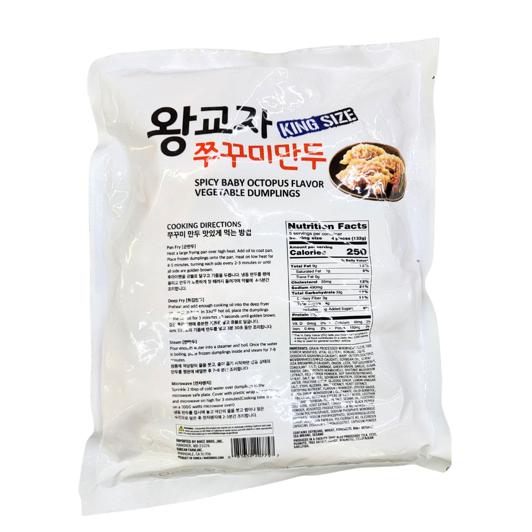 [Assi] Spicy Baby Octopus Flavor Vegetable Dumplings / 아씨  왕교자 쭈꾸미 만두 (660g)