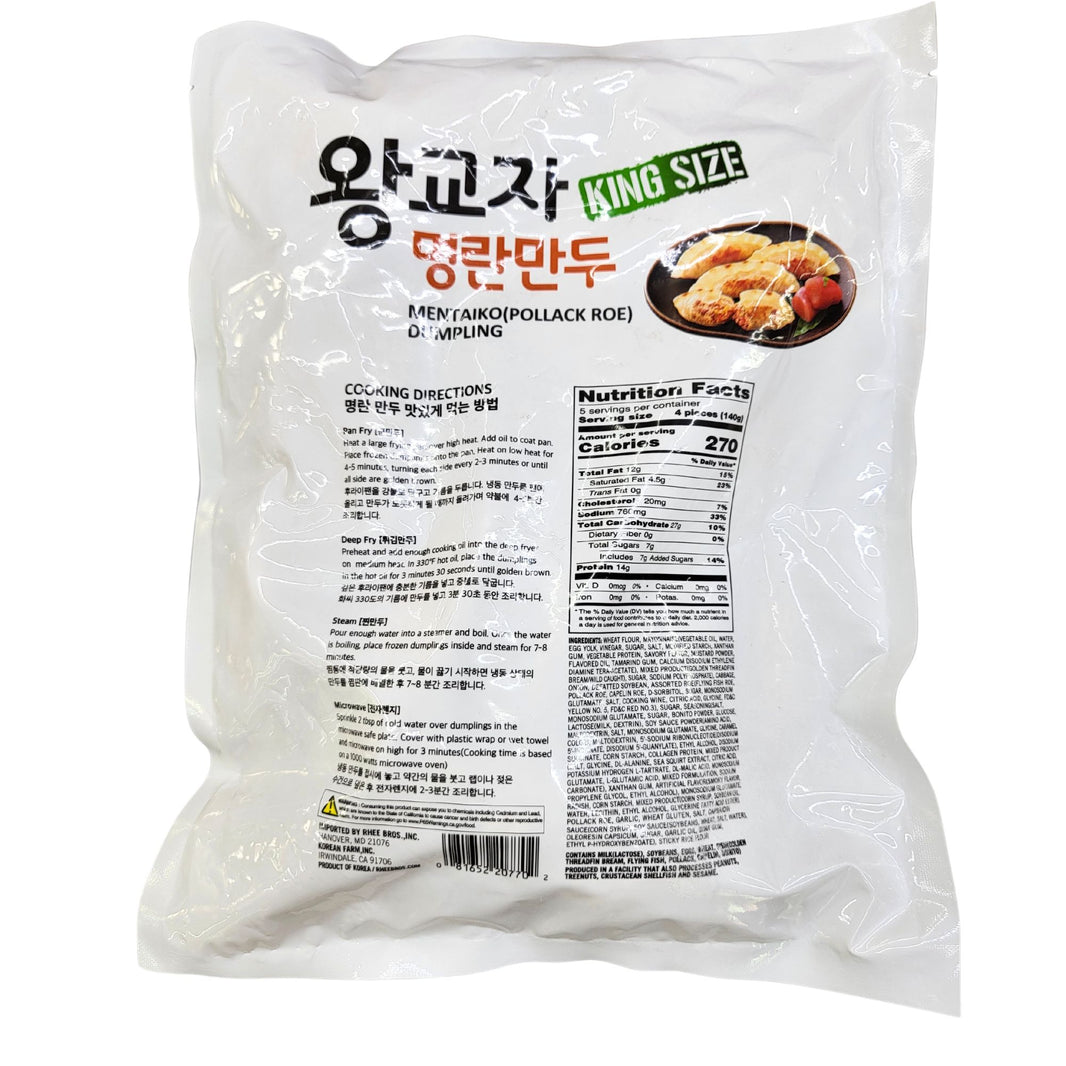 [Assi] Pollack Roe Dumplings / 아씨  왕교자 명란 만두 (665g)