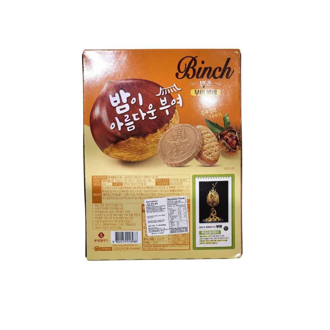 [Lotte] Binch Chestnut / 롯데 빈츠 부여 알밤 (204g)