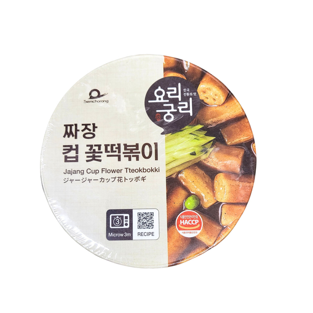 [Semchorong] Jajang Cup Flower Tteokbokki / 요리궁리 짜장 컵 꽃 떡볶이 (144g)