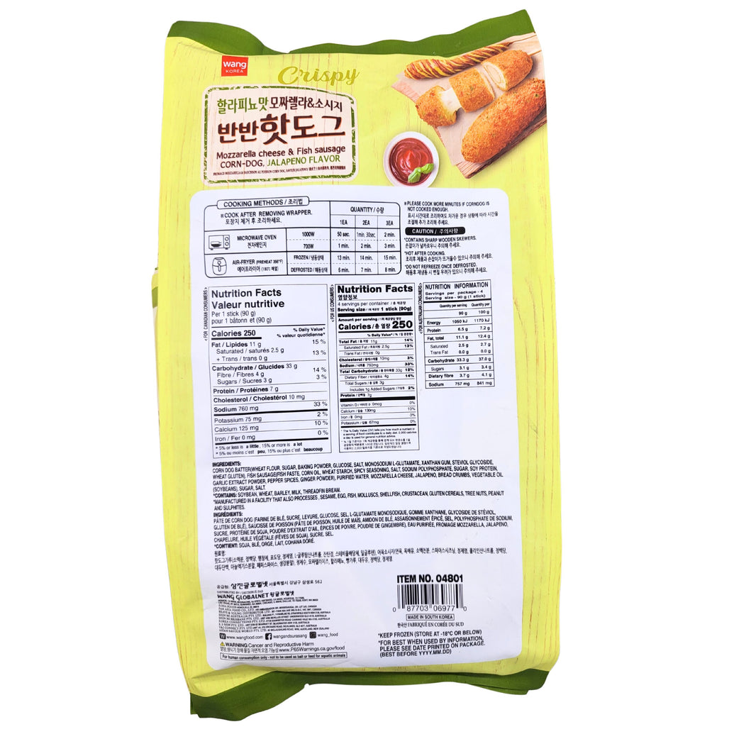 [Wang] Mozzarella Cheese & Fishcake Corn Dog Jalapeno Flavor / 왕 할라피뇨맛 모짜렐라 & 소시지 반반 핫도그 (5pk)