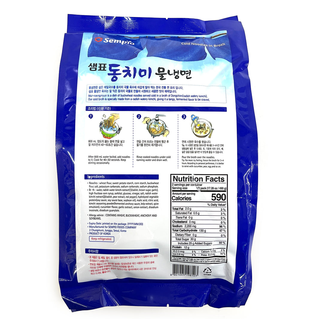 [Sempio] Cold Noodles w. Broth/샘표 동치미 물 냉면 (990g)