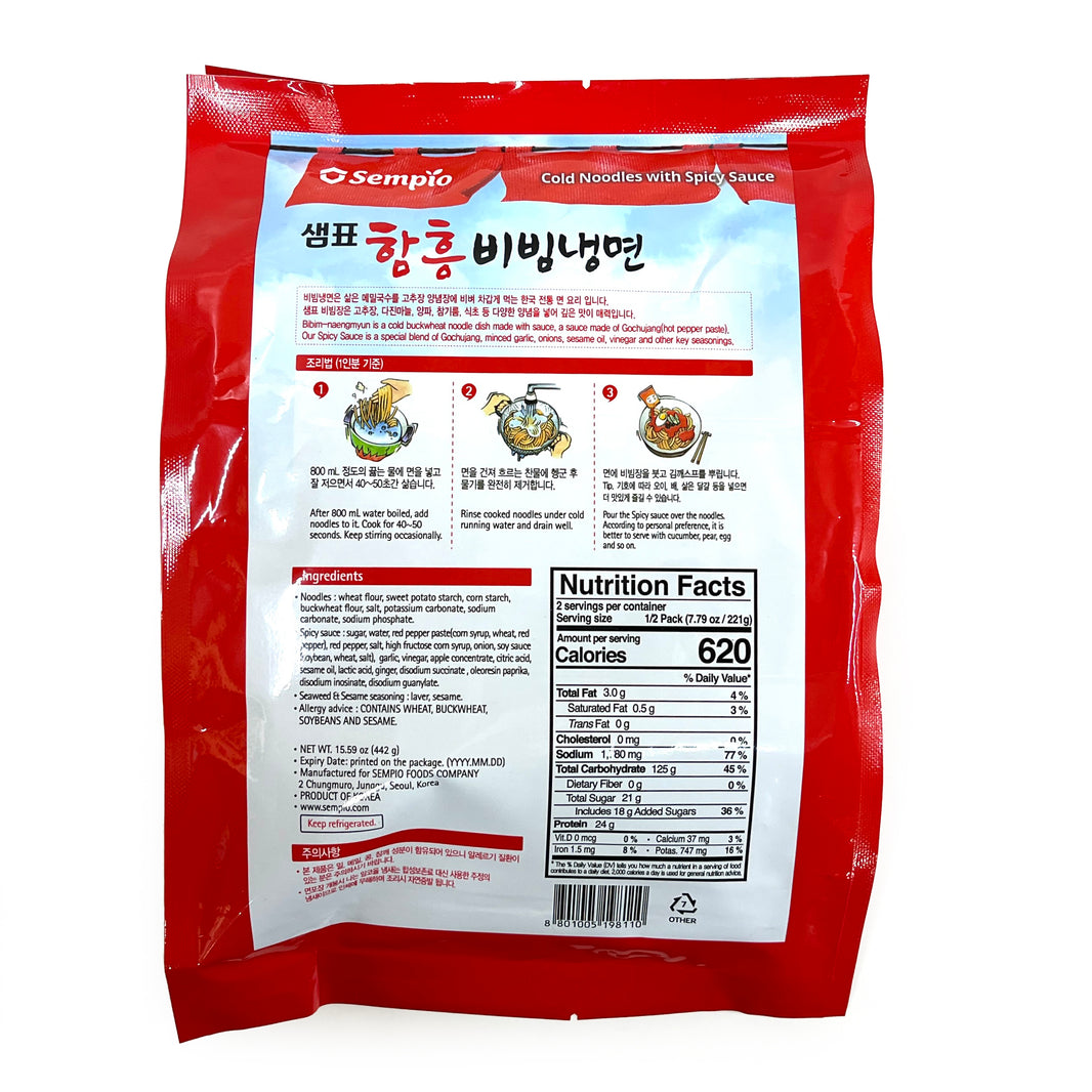 [Sempio] Bibim Hamheung Style Cold Noodles w. Spicy Sauce /샘표 함흥 비빔냉면 (442g )