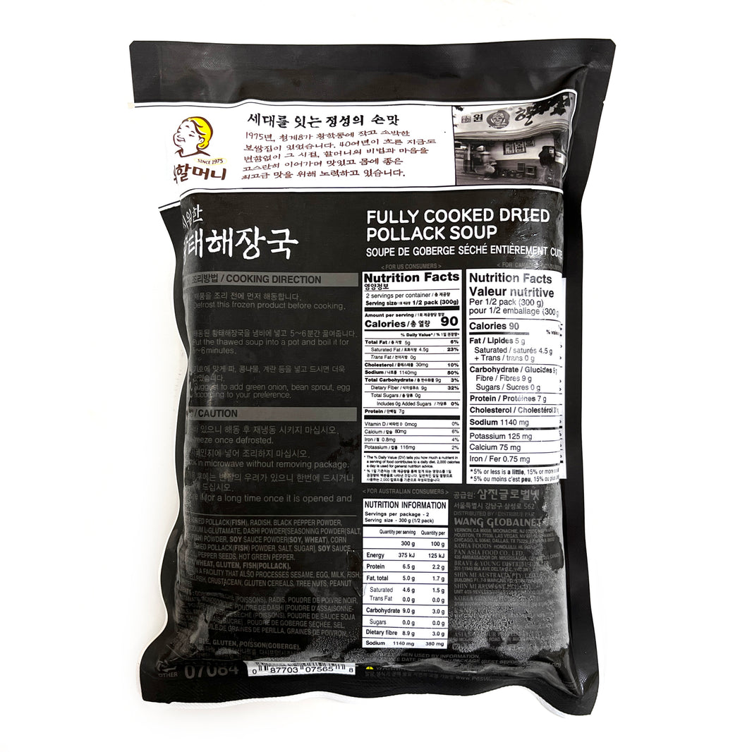 [Surasang] Fully Cooked Dried PollackSoup / 수라상 원할머니 시원한 황태 해장국 (600g)