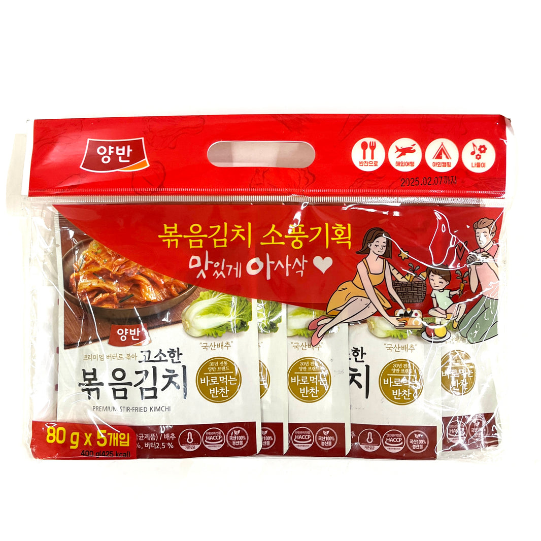 [Dongwon] Yangban Stir Fried Kimchi / 동원 양반 고소한 볶음 김치 (80g x5pk 400g)