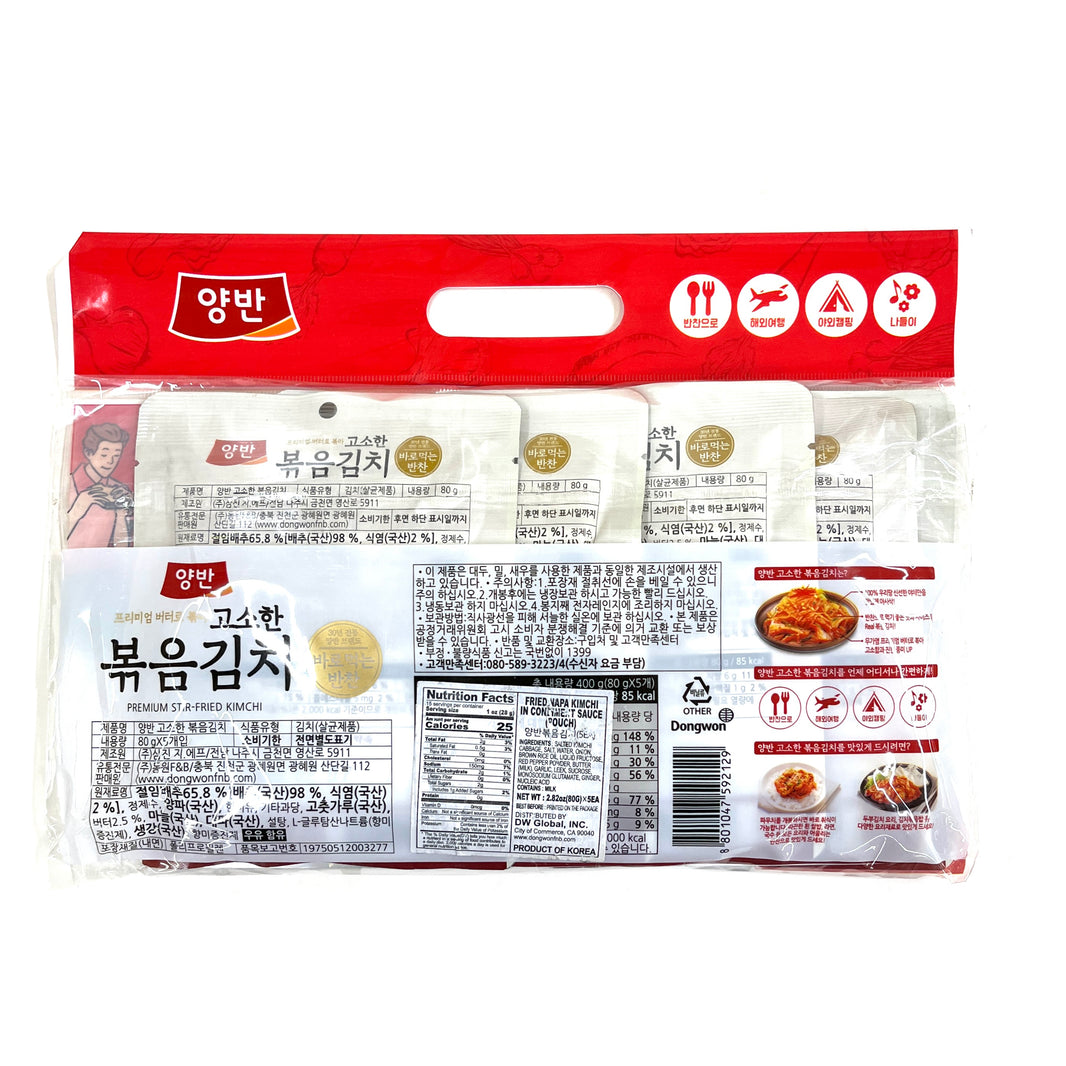 [Dongwon] Yangban Stir Fried Kimchi / 동원 양반 고소한 볶음 김치 (80g x5pk 400g)