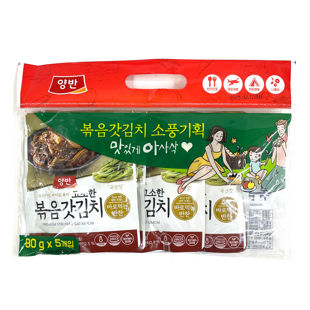 [Dongwon] Yangban Stir Fried Gat Kimchi / 동원 양반 고소한 볶음 갓 김치 (80g x5pk 400g)