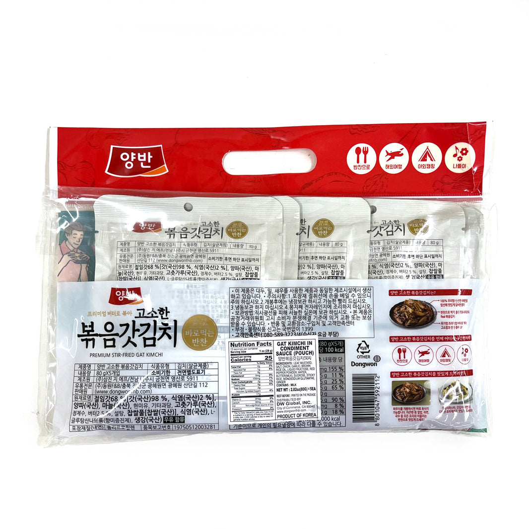 [Dongwon] Yangban Stir Fried Gat Kimchi / 동원 양반 고소한 볶음 갓 김치 (80g x5pk 400g)