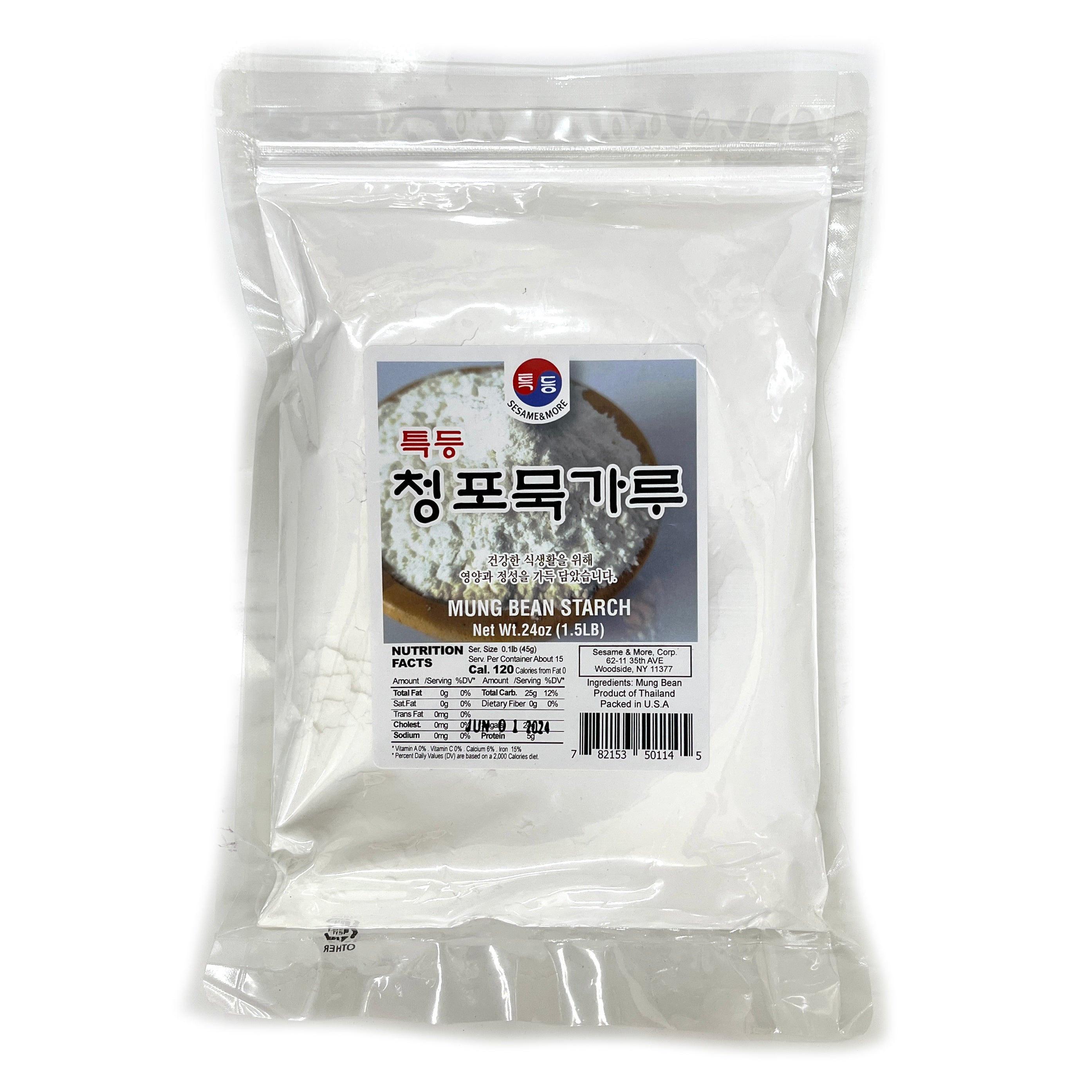 [특등] Mung Bean Starch / 특등 청포묵 가루 (1.5lb)