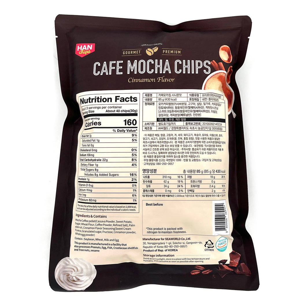 [Hanchips] Cafe Mocha Chips Cinnamon / 한칩스 카페 모카칩 시나몬맛(85g)