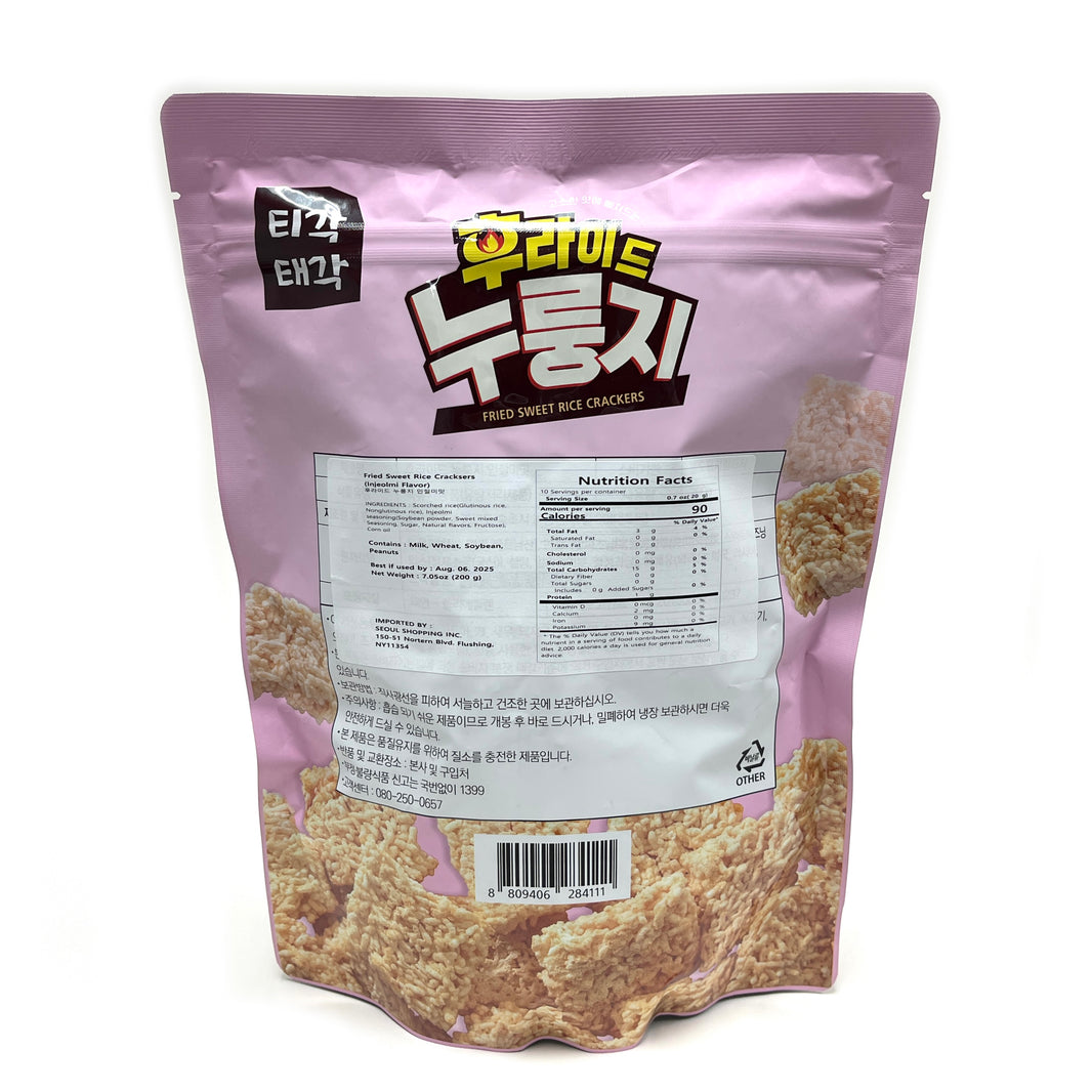 [Tigaktegak] Fried Sweet Rice Crackers / 티각태각 후라이드 누룽지 (Big Size 200g)