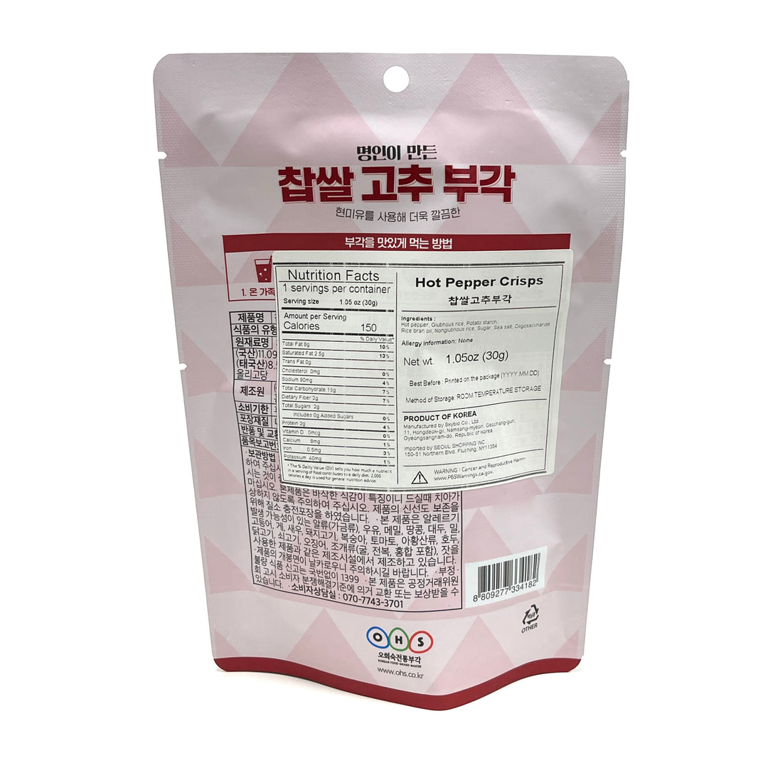 [OHS] Hot Pepper Crisps / 오희숙 전통부각 바삭한 명인이 만든 찹쌀 고추 부각 (30g)