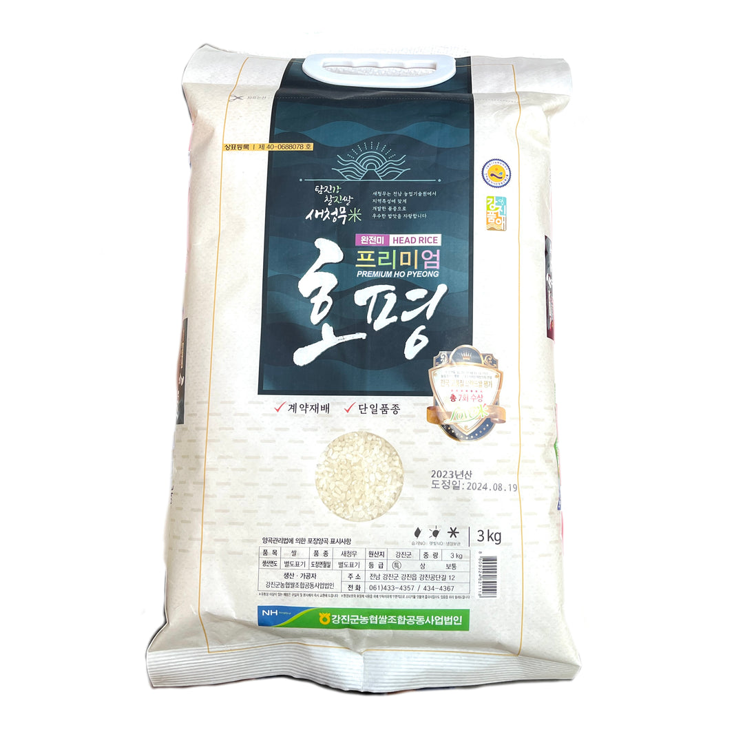 [NH] Premium Ho Pyeong White Rice / 강진 농협 프리미엄 호평 한국 쌀 백미 등급 특 (3kg)