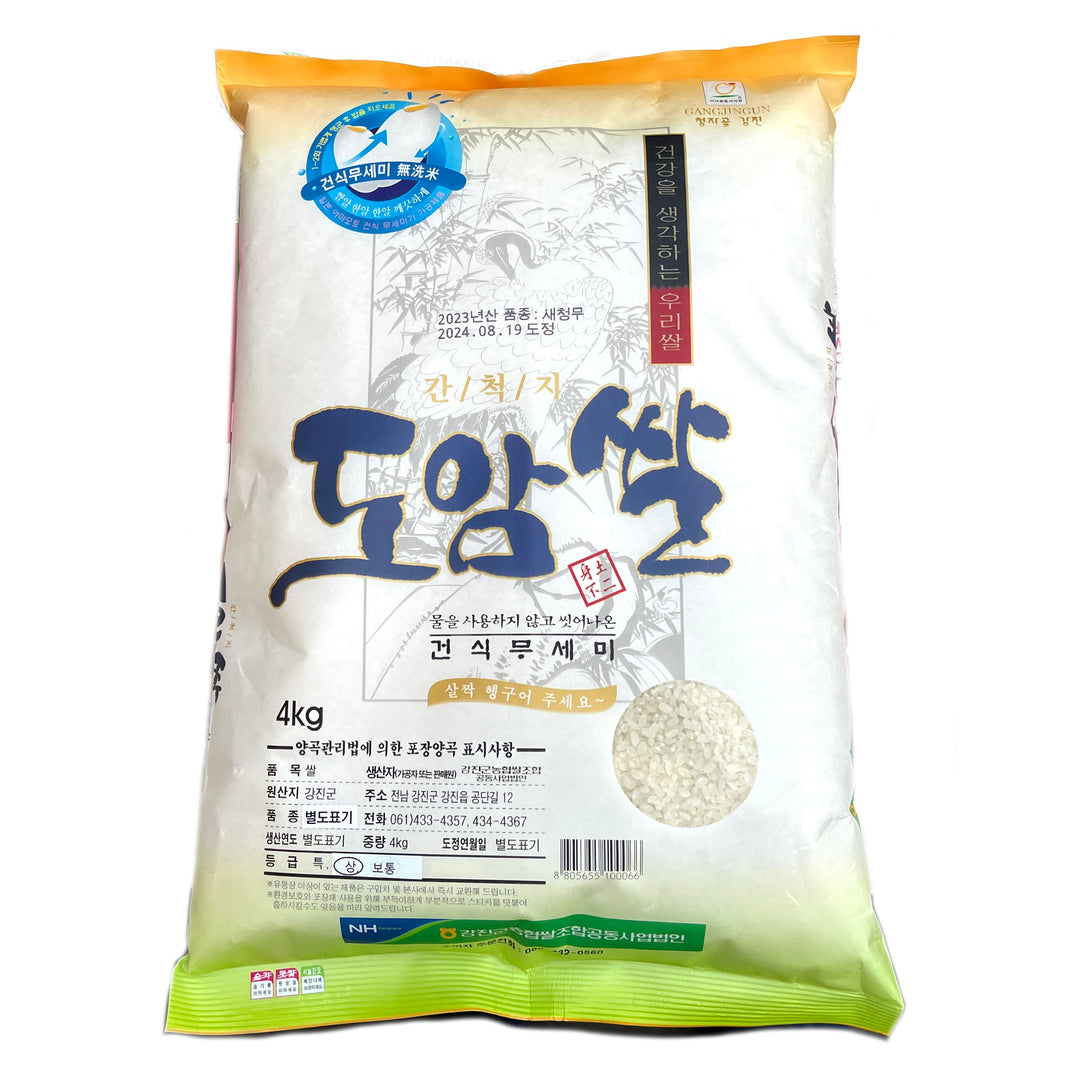 [NH] Premium Doarm White Rice / 강진 농협 프리미엄 도암 쌀 한국 백미 등급 상 (4kg)